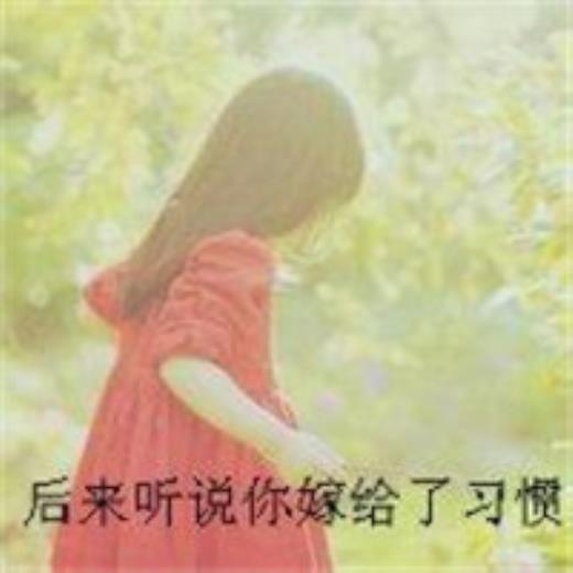 关于爱情的一句话