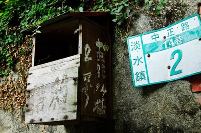 ​四字人生励志格言60句