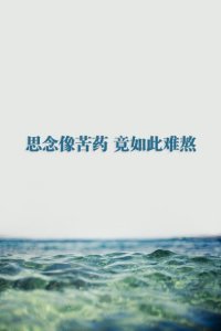 ​100句人生格言励志 奋发向上的句子 有关努力