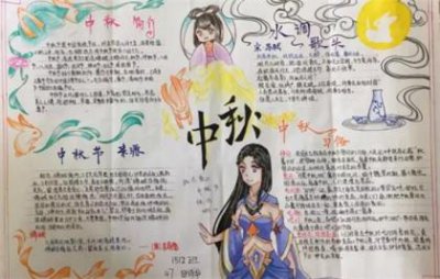 ​励志语录（高三疫情励志作文）