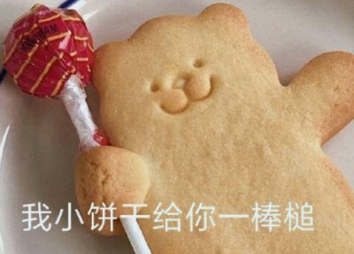 ​元旦励志优美句子