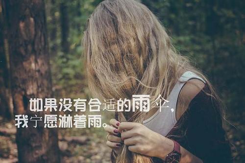 简单的网络爱情语句汇编66条