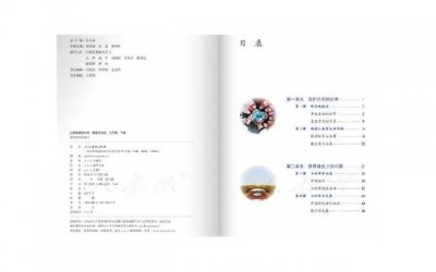 ​读书的好句好段摘抄大全(三年级读书好词好句摘抄大全)