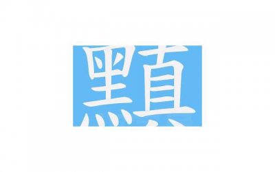 ​肉麻的情话给男朋友做饭《 爷⌒拽范发表》