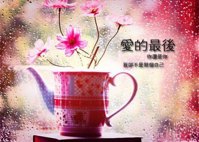 ​爱情伤心句子55条