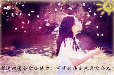 ​爱情优美句子46条