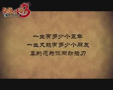 简短的励志句子集锦30条