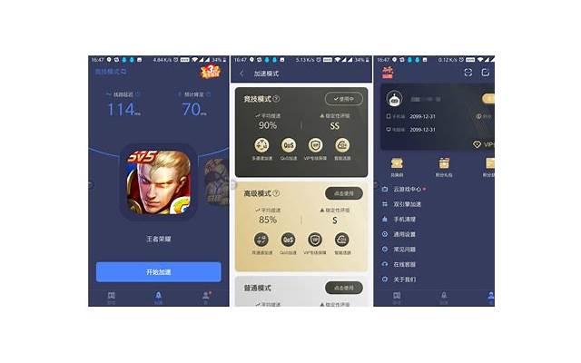 《今天是什么节日土味情话》痴迷旧戏的告白