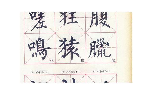 给女朋友写告白书(十句撩人的古风情话) 给女朋友写告白书(十句撩人的古风情话)