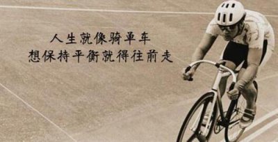 ​热爱生活的哲理句子