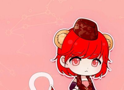 ​《早安撩人情话给男人》不美不萌关你屁事的表白