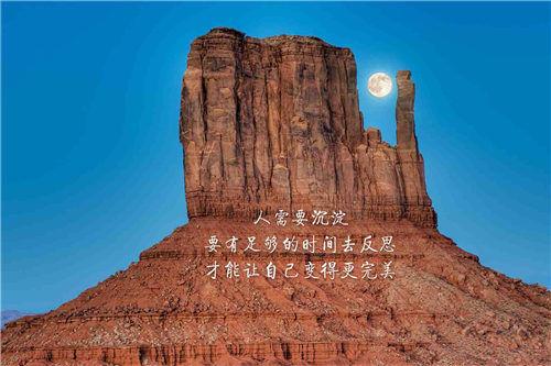 一些励志的句子