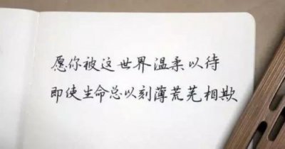 ​励志的性签名女孩102句