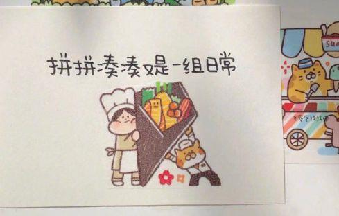 表示对老公家人失望的句子