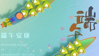 ​晚安正能量句子和图片