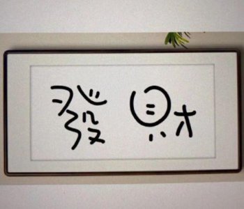 ​简短的正能量语句摘录46条