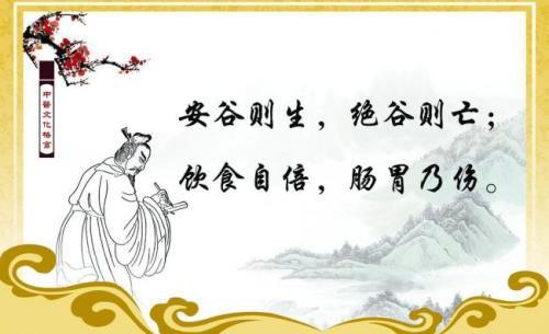 每天一条正能量