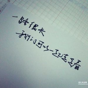 ​又长又唯美的情话 求一些唯美的情话句子