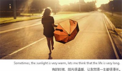 ​适合发朋友圈的励志句子 说说心情短语人生感悟短句