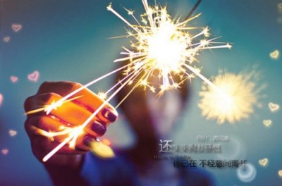 ​闺蜜的句子暖心情短语(110句)