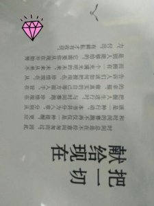 ​可以当作情话的歌词 求句子情话 有多少发多少 最好歌词的那种