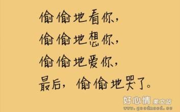 评论一个人的好的句子 评价一个人唯美的句子