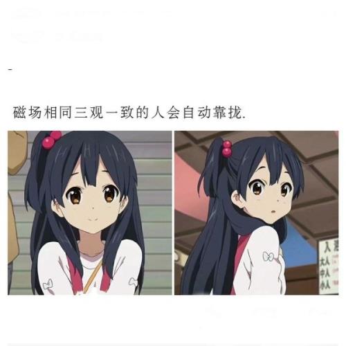 喜欢你的句子简短