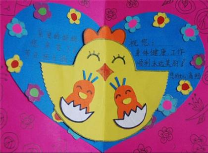 又到周末的心情说说