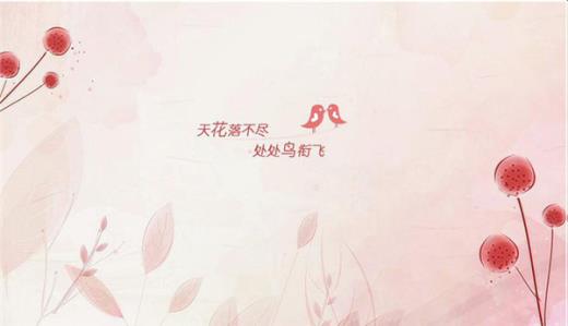 爱情纪念日的诗意句子