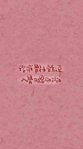 ​赚钱图片大全励志图片（努力挣钱好看的字图片）