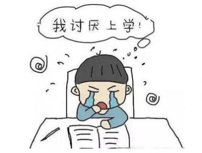 ​考试失利鼓励的话 考试失利后鼓励的话