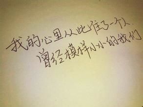 有诗意励志的短句子 求富有诗意励志句子，写给朋友的