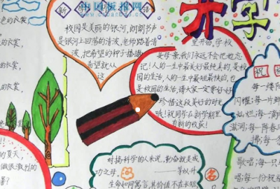 ​心情糟糕有点难受的文案(89句)