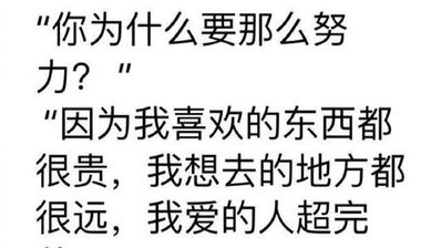 发抖音会火励志的句子