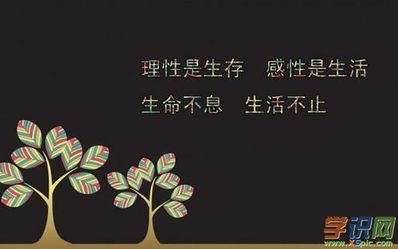 五字激励的句子 五字左右有内涵的句子有哪些？