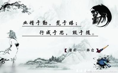 名言名句大全励志人生 励志名言名句大全