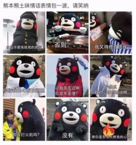 ​理科化学土味情话 土味情话你的主要成分怎么回答