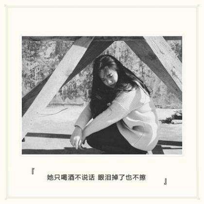 励志短句文字图片