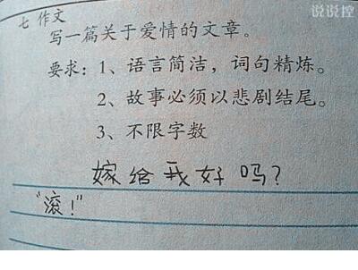 雨天的早安励志说说