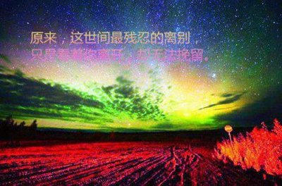 ​微信签名励志120句