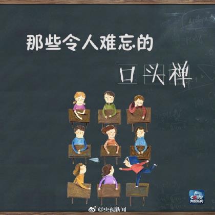 自我约束学习培训励志语录