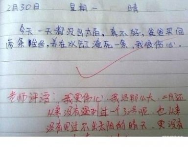 ​形容非常激动的句子 一句话形容激动的心情