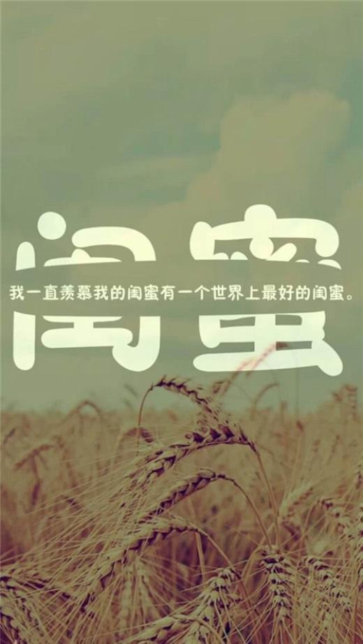 小清新治愈系文字