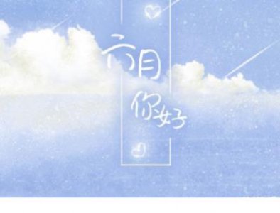 ​可以发微博的心情语录 微博语录心情签名