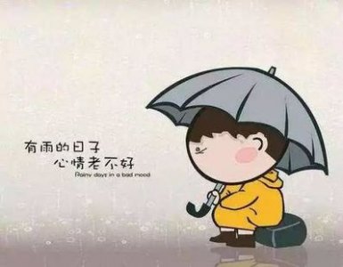 ​关于心情很糟糕的句子 诚心求形容人心情糟糕的比喻句