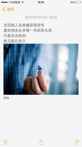 让已婚女感动的情话 收集十句最让女人感动的话！~~~