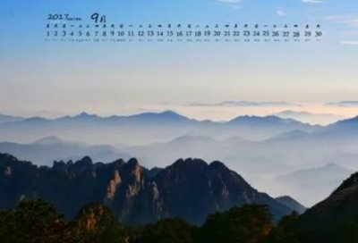 ​经典语句：有心晴天便在，请你浅笑天涯_经典语段