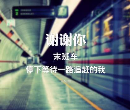 个性说说心情句子大全