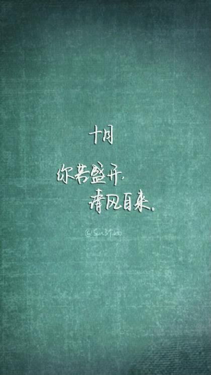 微信早安励志心语