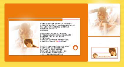 一句激励自己的话